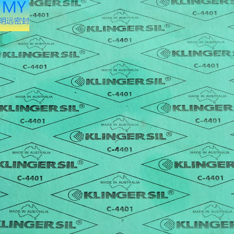 進口克林格C-4401 klinger克林格進口無石棉環保密封墊片，無石棉